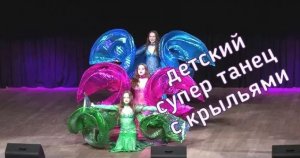 Полет. Шоу-bellydance Divadance