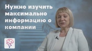 Как успешно пройти любое собеседование. Видеокурс Слепченко Марины. Приложение «Явкурсе»