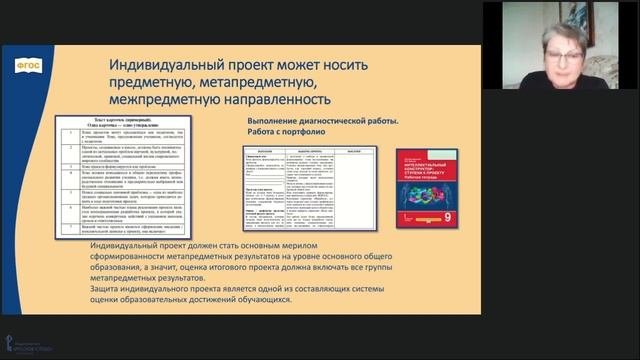 Воспитательная деятельность педагога. Модуль «Курсы внеурочной деятельности»