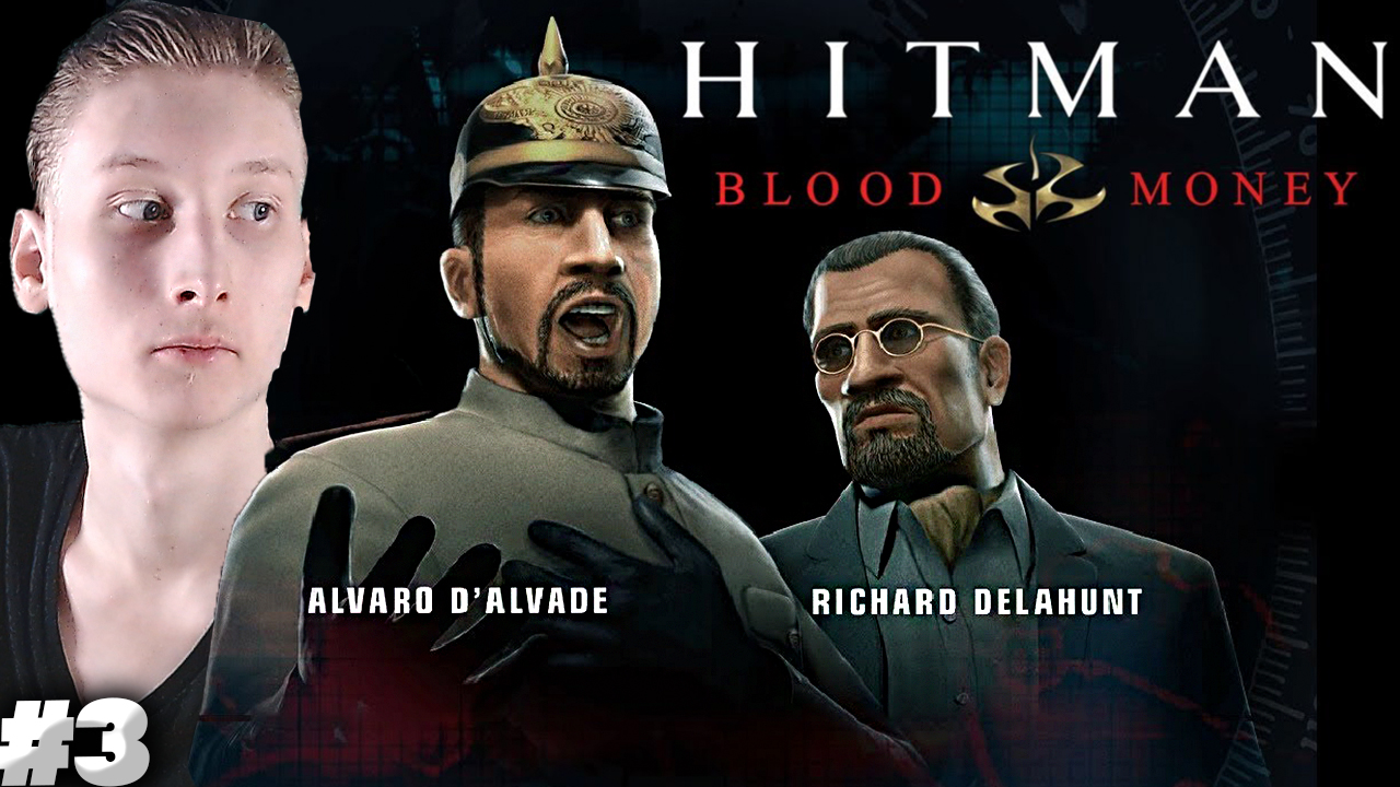 ЛЮБИТЕЛИ МАЛЕНЬКИХ ДЕТЕЙ ► Hitman: Blood Money ► #3