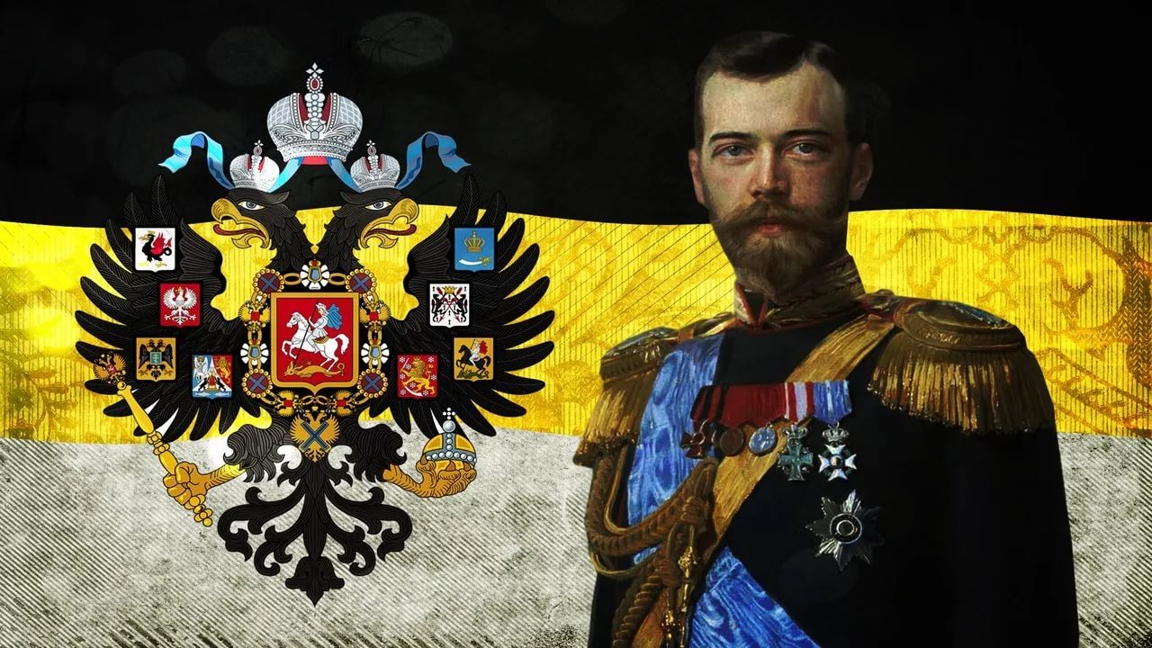 флаг российской империи стим фото 33