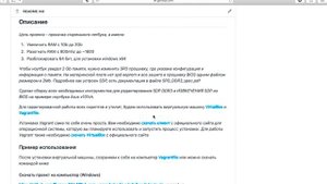 Asus x101ch апгрейд оперативной памяти / Asus x101ch ram upgrade