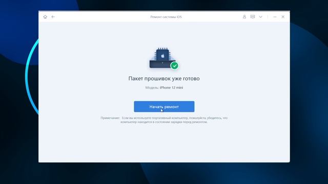 При обновление iOS 15 завис на «Обновление запрошено», как решить? смотреть онлайн