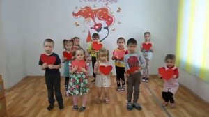 танец с сердечками ко Дню матери