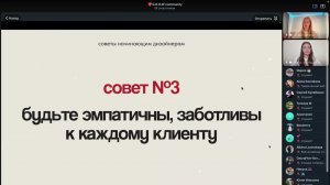 5 советов начинающим веб-дизайнерам // Обучение Таплинк