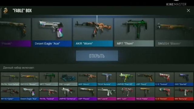 ОТКРЫЛ 24 БОКСА В СТЭННДОФ 2. САМЫЙ НЕ ВЕЗУЧИЙ АКК!!! смотреть онлайн