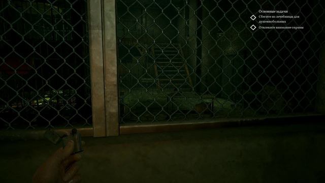 Call of Cthulhu 2018 - прохождение [06] - русские субтитры