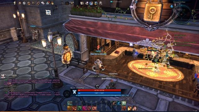 TERA Online. The Next (смотрим на игру - прохождение #4) смотреть онлайн