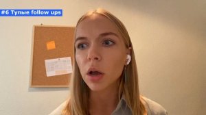 10 самых распространенных ошибок sales-менеджера в IT-компании. Продажи в IT сфере