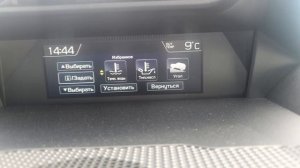 бортовой компьютер SUBARU forester 2021 года.