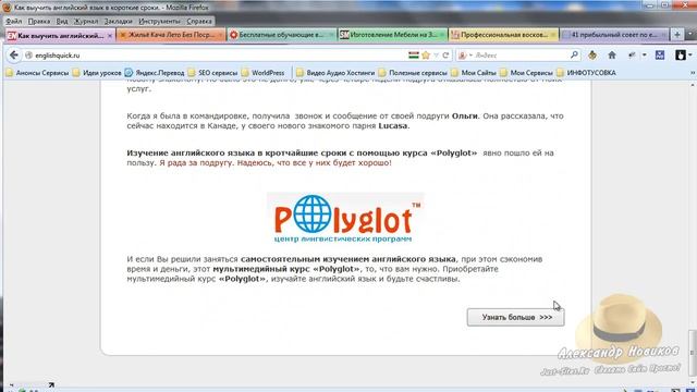 Заработок на простых мини сайтах смотреть онлайн
