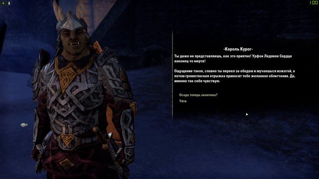 The Elder Scrolls Online #7 (Храмовница) смотреть онлайн