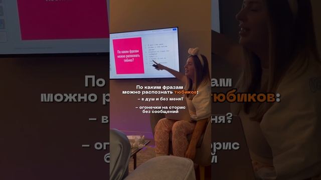 Что такое тюбики и масики? смотреть онлайн