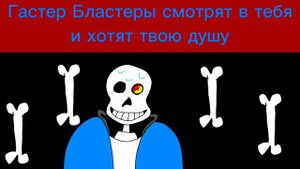 One Left rus lyrics