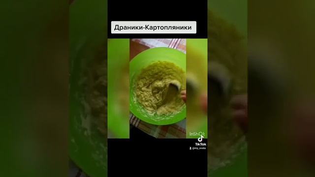 Рецепт драников_картопляники