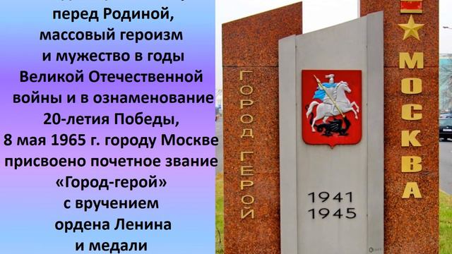 "Россия - Родина моя" Автор - Дружинина Елена Анатольевна.