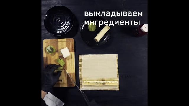 Рецепт Joly Woo - Сладкий ролл смотреть онлайн
