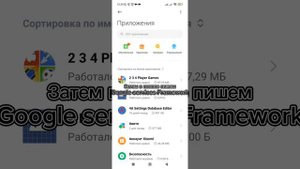 Что делать если у тебя бан по устройству? Ответ тут!
