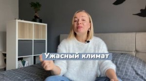 МИНУСЫ ЖИЗНИ В ТУРЦИИ. Что нужно знать о переезде в Турцию на ПМЖ. Турция 2022.mp4