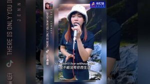 there is only you in my heart-李清照Jenney Lee