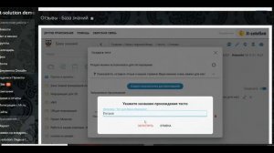 Опросы для клиентов и коллег на портале Битрикс24