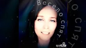 -Здравствуй! -Здравствуй!  -Сияешь? Сл -Ю.Ким  "Колыбельная Звездочета" из к/ф «Про Красную Шапочку"