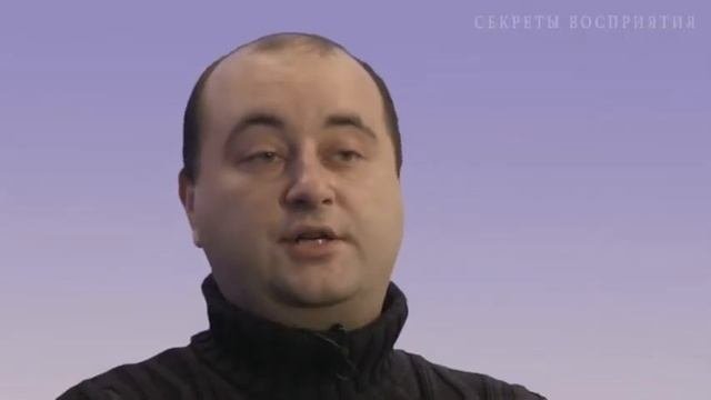 Полина Коккинаки - Секреты восприятия