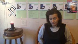 Руна Отал (Отала) - руна наследия. Значение и толкование руны