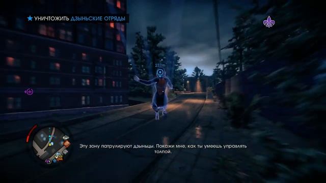 Прохождение Saints Row IV в кооперативе #7 (На счёт три)