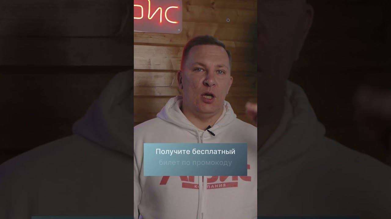 Приглашаем на CleanExpo 2023 смотреть онлайн