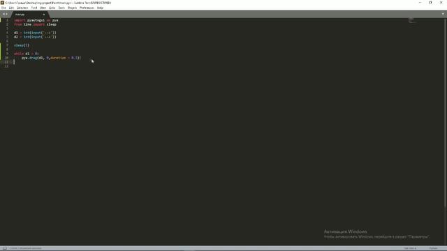 Создание PAINTSCRIPT на языке PYTHON | Скрипт для рисования