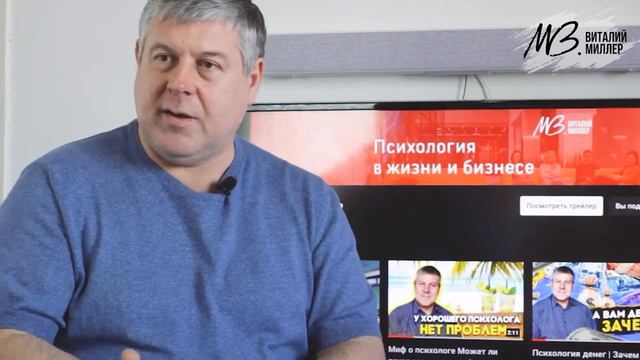 7 Тайм менеджмент Как оптимизировать рабочее время Советы психолога смотреть онлайн