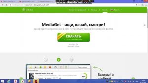 ★Обзор браузера MediaGet ★ Где скачать The SiMs 4? ★