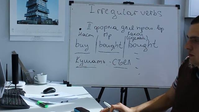 Неправильные глаголы Как запомнить неправильные глаголы Грамматика английского языка