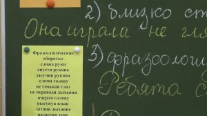 8 класс. Русский язык. Обособленные обстоятельства, выраженные деепричастием и дееприч. оборотом