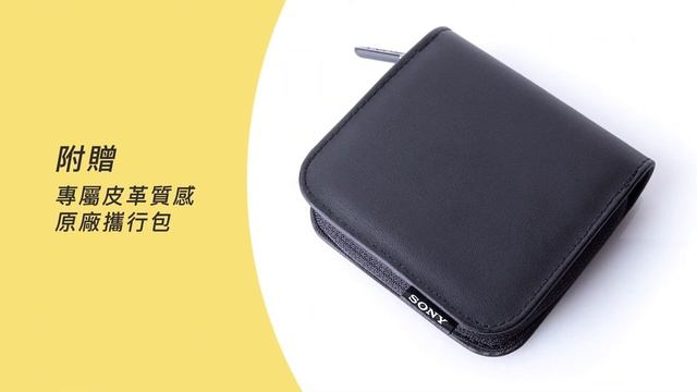 SONY－平衡電樞高音質耳機－XBA-N3AP смотреть онлайн