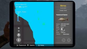 Fishing Planet - Миссии: Исследование озера Маку Маку (Часть 2)