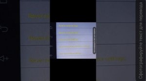Настройки разработчика Android магнитолы