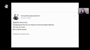 Дмитрий Кот - Лаконичный и цепкий. Как писать короткие убедительные тексты