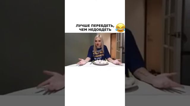 Лучше перебдеть смотреть онлайн