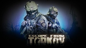 Играть, чтобы жить. (Фан-клип Escape from Tarkov).