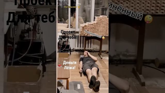 Проект для тебя - это #ЧудоСистема