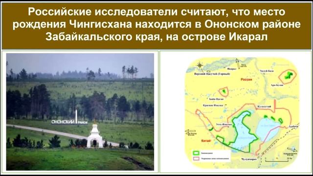 Какая страна является "настоящей РОДИНОЙ ШЫНЫСХАНА"? Каспи?? смотреть онлайн