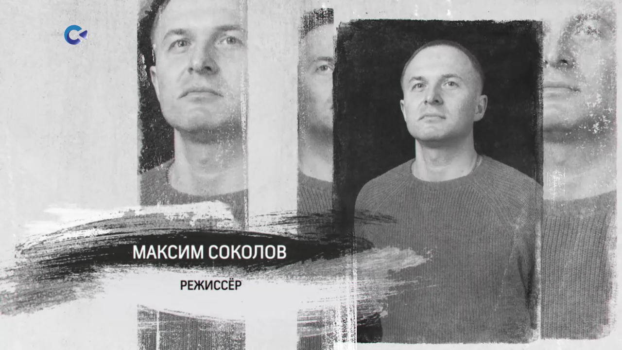 «Персона» | Максим Соколов | 04.03.2024