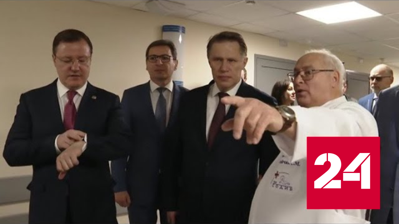 В Самаре открылся новый корпус детской инфекционной больницы - Россия 24 