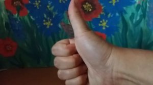 Пальчиковая гимнастика "Овощи"