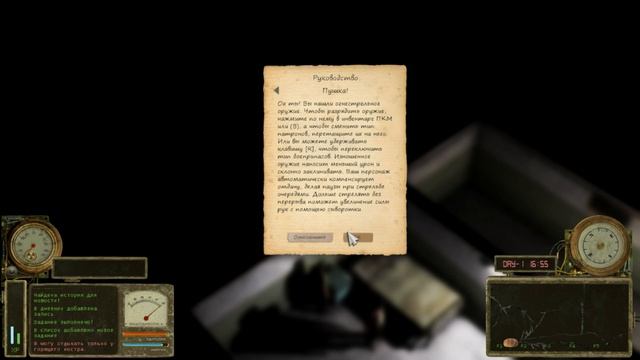 ПОЕЗДКА В ТУНГУССКУЮ ЗОНУ ОТЧУЖДЕНИЯ! I ПРОХОЖДЕНИЕ TUNGUSKA: THE VISITATION #1 смотреть онлайн