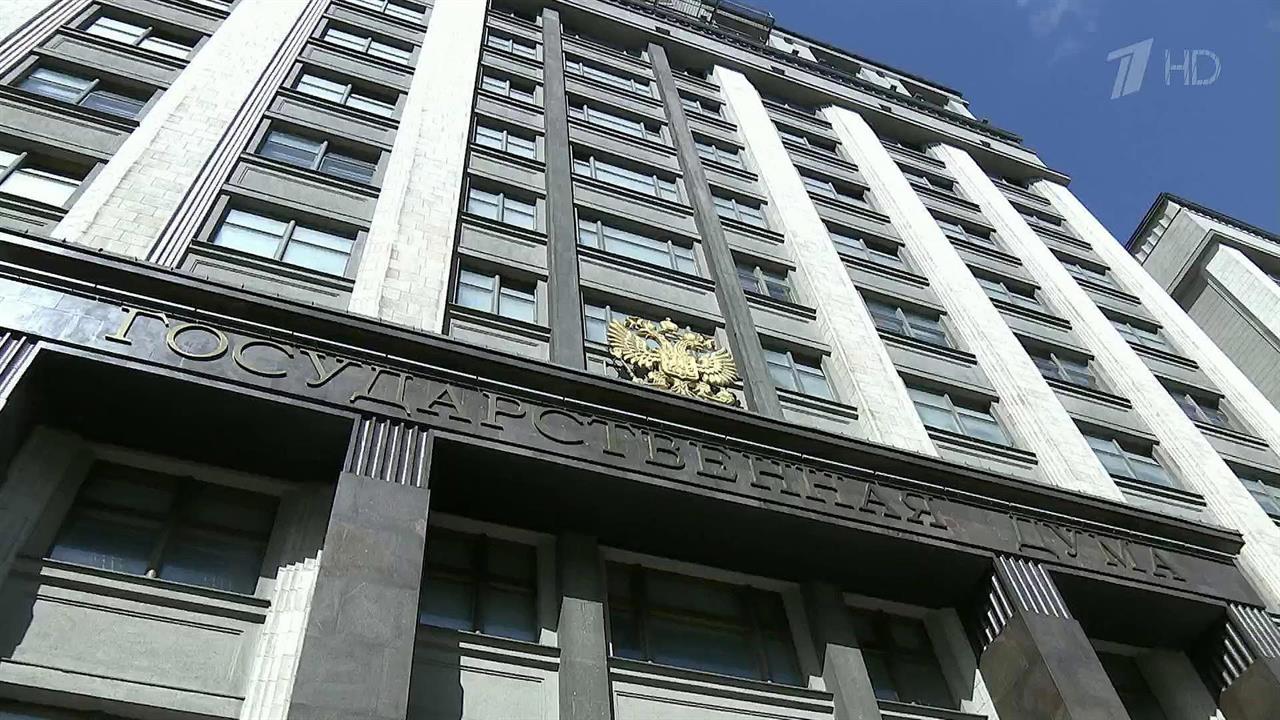 В новой Государственной думе партийные фракции разделили портфели