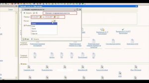 анализ маржинальности в 1с   автоматизация от Foresight project