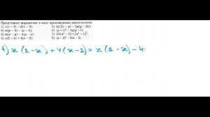 ГДЗ Алгебра 7 класс Мерзляк номер 442